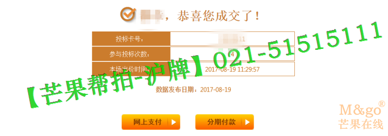 部分客户3