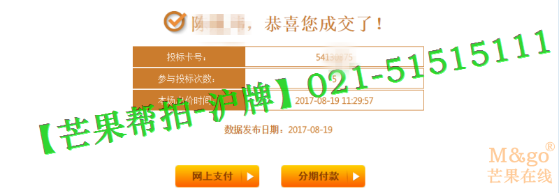 部分客户6